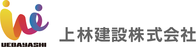 上林建設株式会社