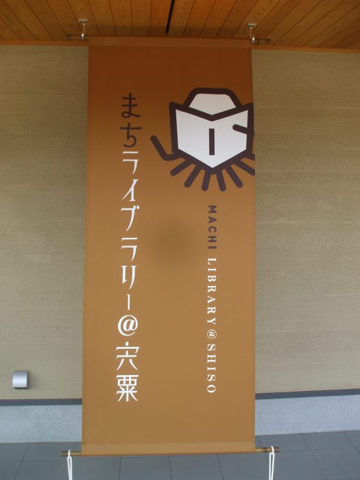 緊急事態宣言中は