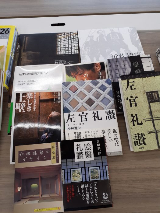 寄贈本